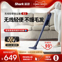 New products listed shark shark wireless vacuum cleaner B3 household small handheld large suction dust removal mite