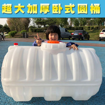 Plastic bucket large bucket Large water storage Home thickened with lid horizontal large capacity 1 ton Round outdoor Bull Fascia