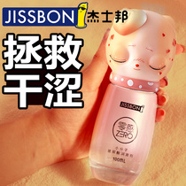 Lubricant essential oil couple supplies female private parts sex Human body water soluble vagina adult passion men and women