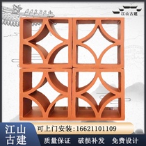 Red Hollow Brick Clay Brick Perforated Brick Hollowed-out Window Art Decoration Partition Background Wall Styling Solid Block