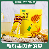 A Huida Lemon Lemon Honey Tea 30g*10 bags portable box punch drink Lemon jam Fruit tea drink