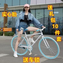 Dead fly bicycle adult live fly road race inverted brake solid tire 24 26 inch male and female student net red bicycle