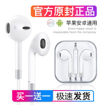 Mobile phone headset for vivoz5x wired control s6 s5 in-ear z6k song x30 with wheat game round hole iqoo