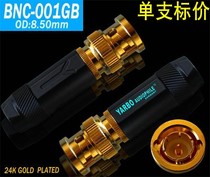 YARBO Germany YARBO BNC-001GB fever pure copper gold plated BNC plug welded audio and video connector