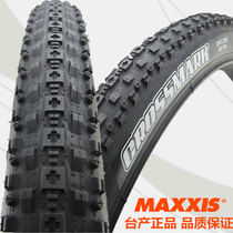 Magis 26*1 95 mountain bike tire 27 5 inch off-road tire bicycle folding tire cross tire