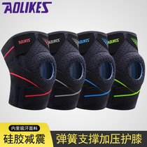 Strap Spring Support Silicone Protection Mountaineering Kneecap Fitness Badminton Riding Running Basketball Suck Sweat and Breathable Kneecap