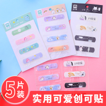 Band-aid female girl cute waterproof cartoon children Band-Aid home breathable hemostatic paste at any time to carry