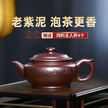 古董紫砂壶-古董紫砂壶促销价格、古董紫砂壶品牌- 淘宝