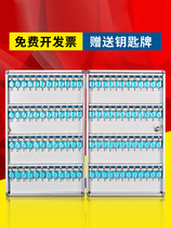 Key box wall-mounted management box rental real estate intermediary key box car key cabinet storage box box hanging wall