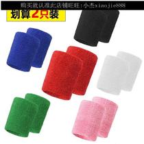 Wrist protection Riding carry-on simple sweat towel thickened dancing student badminton accessories Elbow fashion hand bowl cover