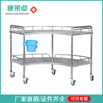Conledra fan car 304 stainless steel thickened fan-shaped instrument table fan-shaped cart operating table operating room instrument