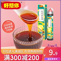 Full reduction (I miss you_loquat Autumn pear paste 130g) snow pear paste chrysanthemum grossom Han fruit clear run elderly children