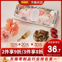 (I miss you_jujube rose ejiao cake 100g) Birds Nest Sesame walnut solid yuan paste instant female