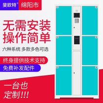 Mianyang supermarket electronic bar code credit card storage cabinet fingerprint storage cabinet shopping mall smart WeChat charging locker