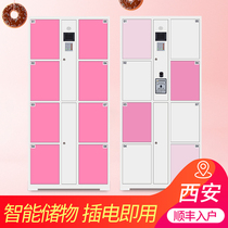 Scenic area custom Smart Display barcode swiping face fingerprint locker bar WeChat mobile phone cabinet Xian