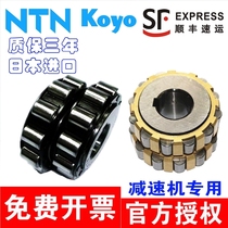 Japan NTN KOYO imported integral swing line eccentric reducer rotary arm bearing 612 21 YRX