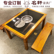 Korean style self-service roasting integrated Japanese smokeless barbecue table hot pot table under smoke exhaust roast meat table carbon roasting commercial manufacturers