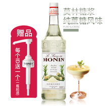 Morin MONIN pure cane sugar flavor syrup 1L sugar cane plain glass glass bottle coffee cocktail juice drink