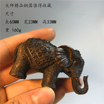  Master works of literature and play Bronze household ornaments Pure copper handicraft ornaments Copper artwork baby elephant