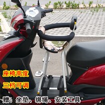  Battery car stool children childrens car New childrens seat disassembly saddle extended buckle belt bicycle with baby