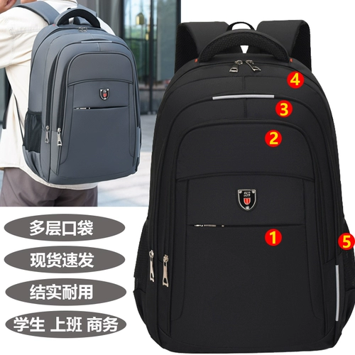 Рюкзак, модная трендовая сумка для путешествий, ноутбук, ранец, бизнес-версия, в корейском стиле