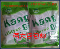 Kang nose wash nose salt Nose wash pot nose wash device Rinse nasal special salt 2 large packs at a special price