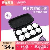 Romaunt espresso capsule coffee with 8 capsules for wacaco outdoor portable capsule machine