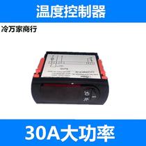 Electronic temperature controller Refrigerator freezer chiller Cold storage seafood machine accessories C212SNBCR-06 Digital display