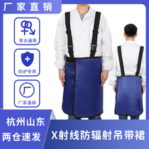 Sling skirt X-ray radiation protection iodine particles implanted lead apron patients CT radiation lead clothes pregnant women pregnant