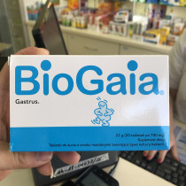BioGaia Bio-Ao Probiotic tablets Special for children and adults during pregnancy to regulate gastrointestinal chewing tablets 30 tablets