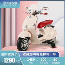 Vespa9463-8 years old children electric motorcycle electric car toy baby motorcycle Vespa battery