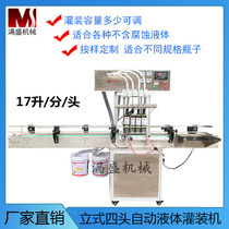 Automatic Liquor filling machine edible oil vinegar liquid filling machine glass water washing liquid machine oil quantitative distribution machine