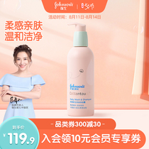 Johnson & Johnson Baby Cotton touch Soft newborn care Gentle tear-free shampoo Shower gel Two-in-one