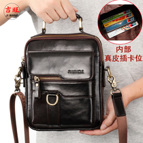 Real cowhide mens shoulder bag vintage street trend shoulder bag soft Hand bag flap vertical square multi-layer