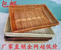 Rattan wicker storage basket supermarket display basket bamboo basket kindergarten bamboo basket weaving bread fruit basket snack frame