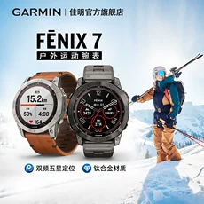 Garmin Fenix7/7x̫DLC콢Ѫ˫Ƶgps˶ֱ