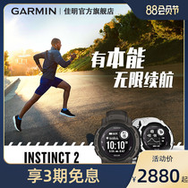 Garmin Instinct2 Solar Outdoor Heart Rate Blood Oxygen Watch Running Intelligent Sports Watch