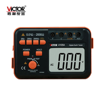  Victory grounding resistance tester VC4105A B digital grounding instrument Grounding shake meter Lightning detector
