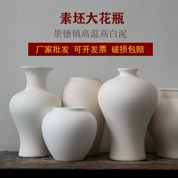 影青釉花瓶-影青釉花瓶促销价格、影青釉花瓶品牌- 淘宝