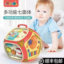 Aofei Q pet Super flying baby puzzle force heptahedral toy multi-function game table 1-3 years old baby use the brain
