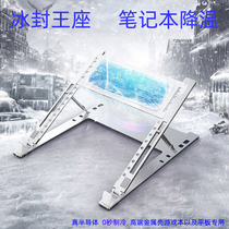 15 Alien Computer Notebook Radiator Semiconductor 17 Inch 14 Silent Ice Bracket Base Aluminum Alloy Suitable for Apple Flat ipad Refrigerator Kyushu Fengshen Thor Lenovo Dell