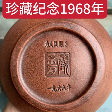 一厂老紫砂壶-一厂老紫砂壶促销价格、一厂老紫砂壶品牌- 淘宝