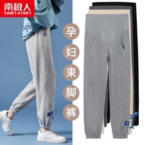  Pregnant womens pants spring and autumn wear pregnant womens clothes spring and autumn new bottoming sports pants cotton casual pants pregnant womens autumn clothes