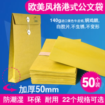 Classic a3 document bag Kraft paper file bag Briefcase Information tender gift Zhongren briefcase Oversized envelope