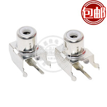 Avsame pin socket 2 pin RCA seat single hole audio video socket lotus seat AV1-8 4-3B White Red
