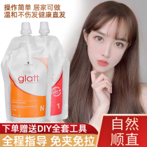 Schwarzkor Straight Hair Cream Permanent styling Free Clip-Free Combing Straight Hair Softener Hair Softener Shun Straight Cream
