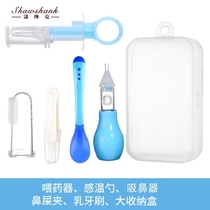 Baby feeder 5-piece combination set syringe dropper feeder nose absorber clip finger sleeve toothbrush spoon