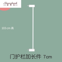 7cm lengthened piece height 103cm baby stairway guardrail child safety door fence protective railing isolation doorrail