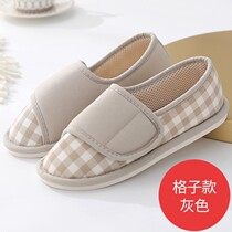 Comfort Maternity Shoes Spring Autumn Season Postnatal Autumn Winter ten October 11 Lunar Subsoft Underbag Heel Slippers High-end 1024s