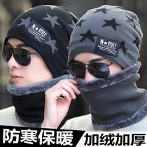 Winter warm Hood cap mens ear mask windproof face protection riding equipment neck collar cold mask full face